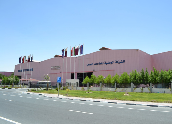 Al Wataniya Steel - Wataniya Pipe Factory & Fittings At New Industrial Area
